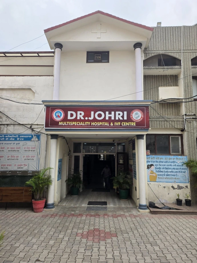 Johri Hospital Enterance 